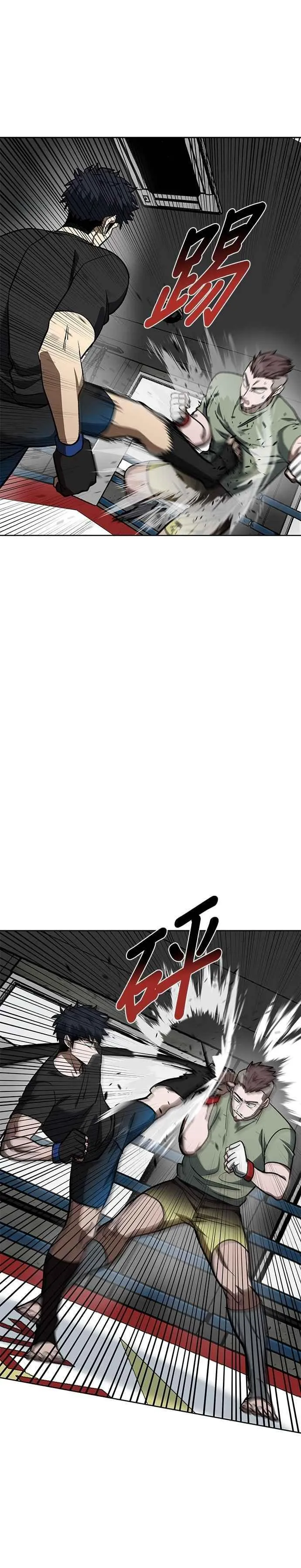 第119话 第22页