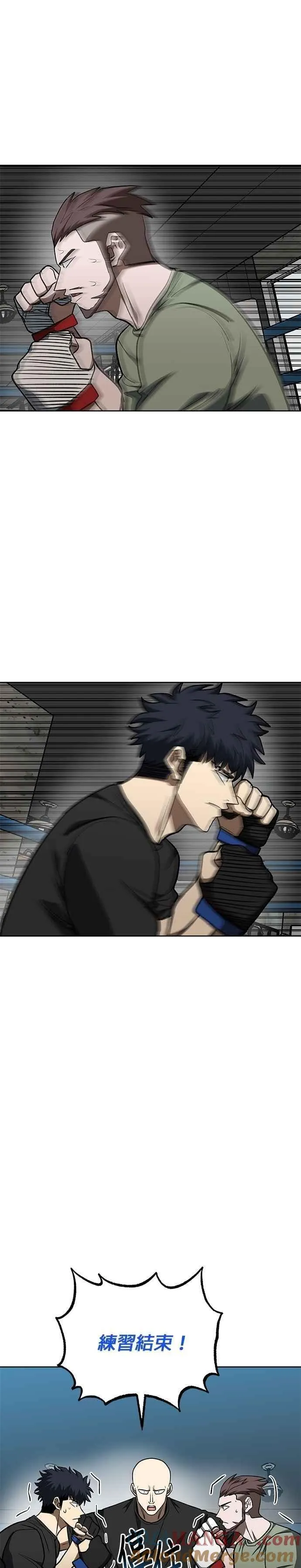 第119话 第23页