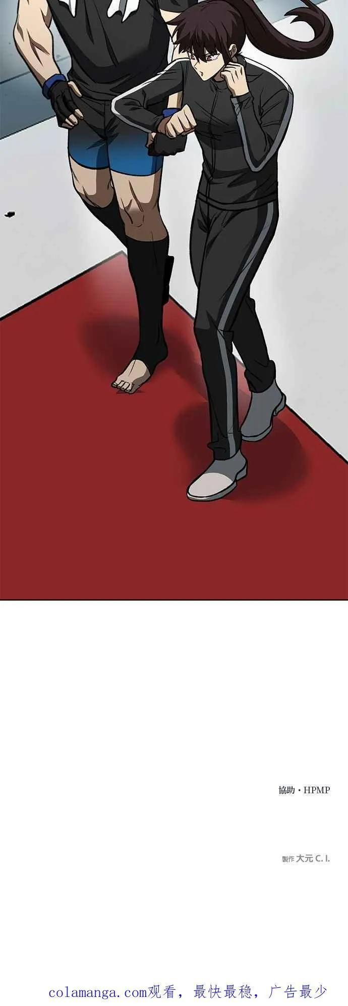 第119话 第30页