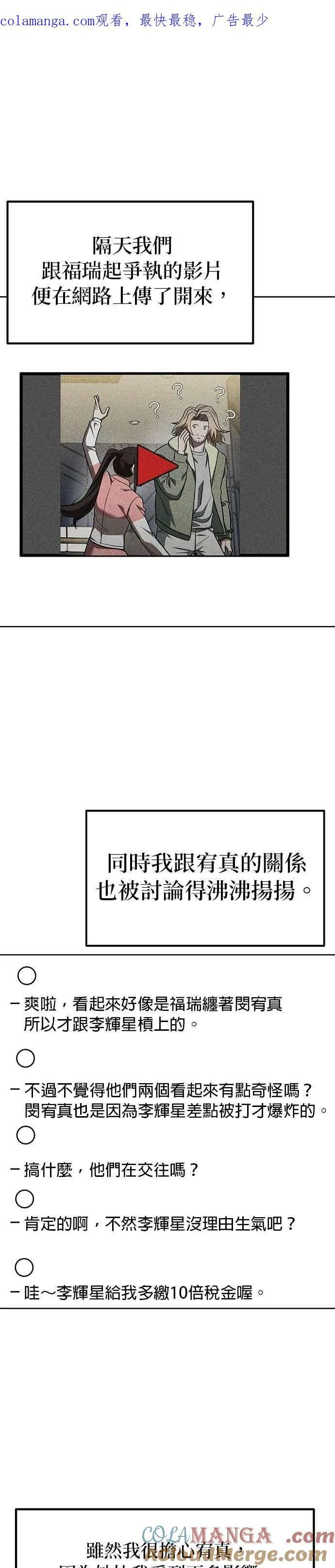第121话 第1页