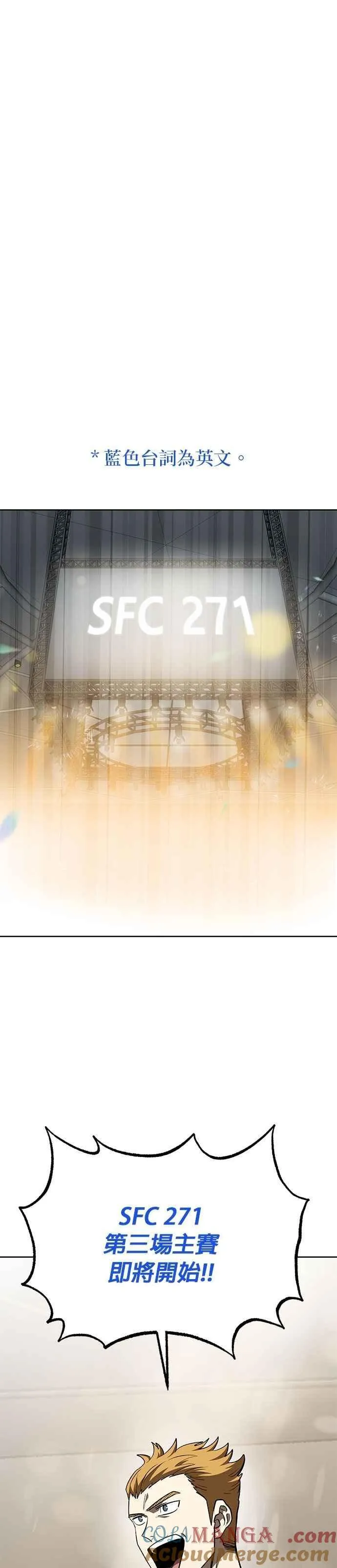 第121话 第9页