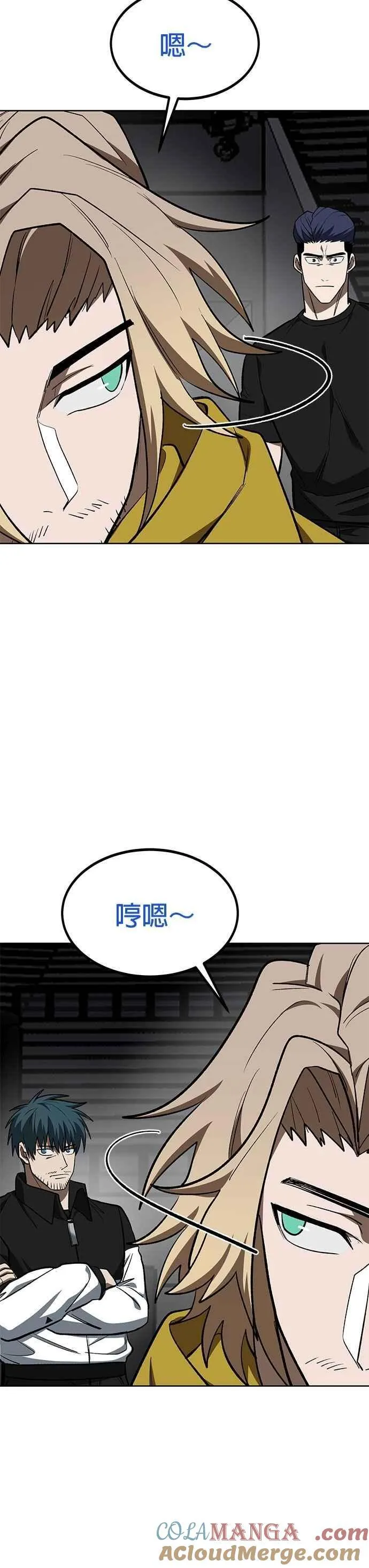 第121话 第19页