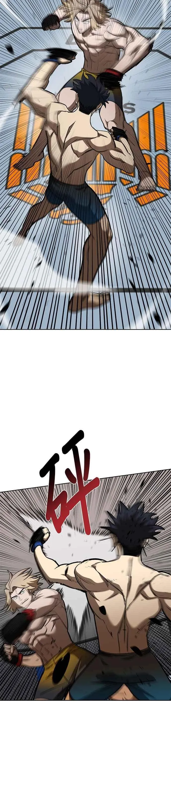 第121话 第30页