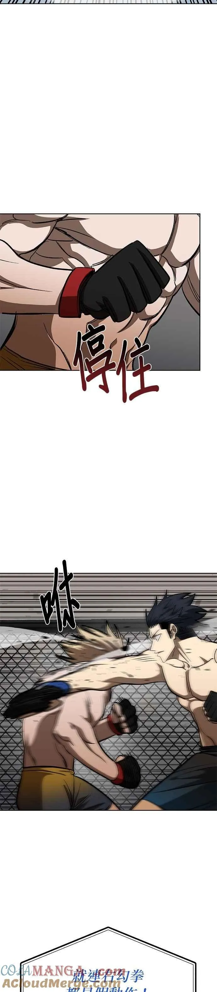 第121话 第33页