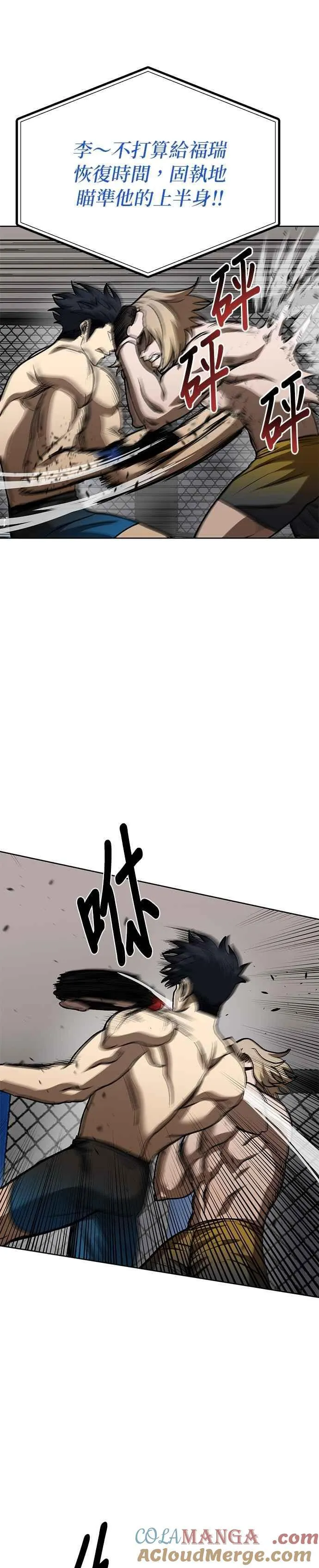 第122话 第21页
