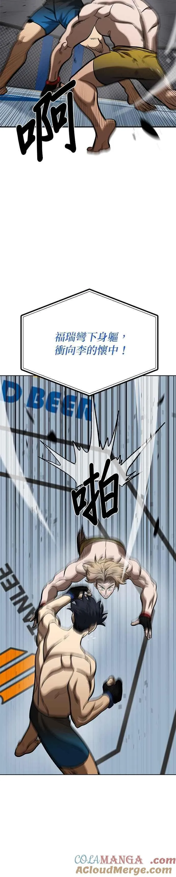 第123话 第15页