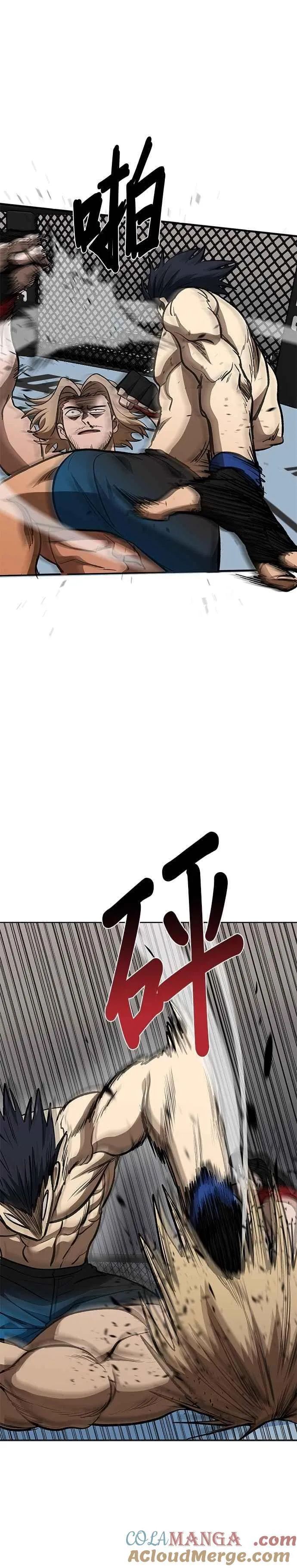 第123话 第25页