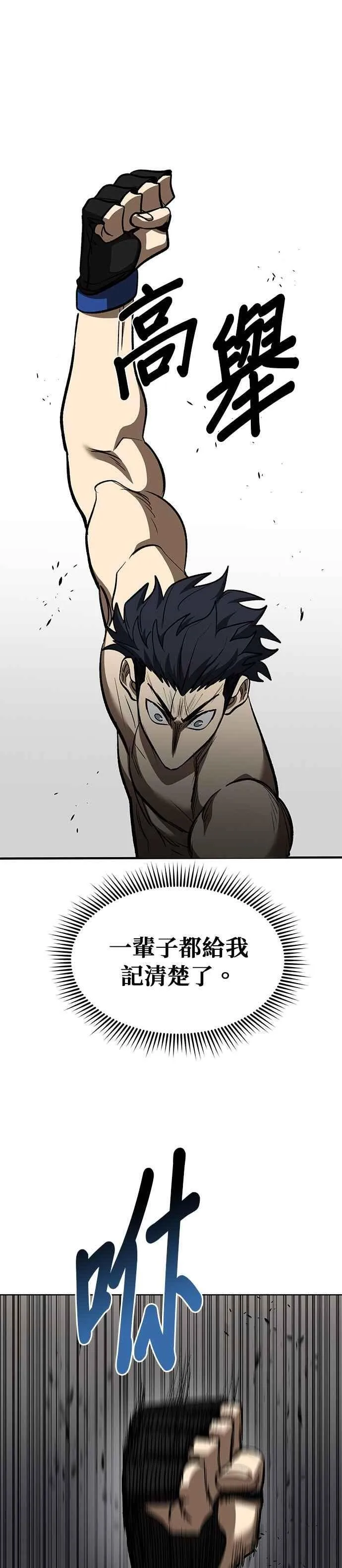 第123话 第26页