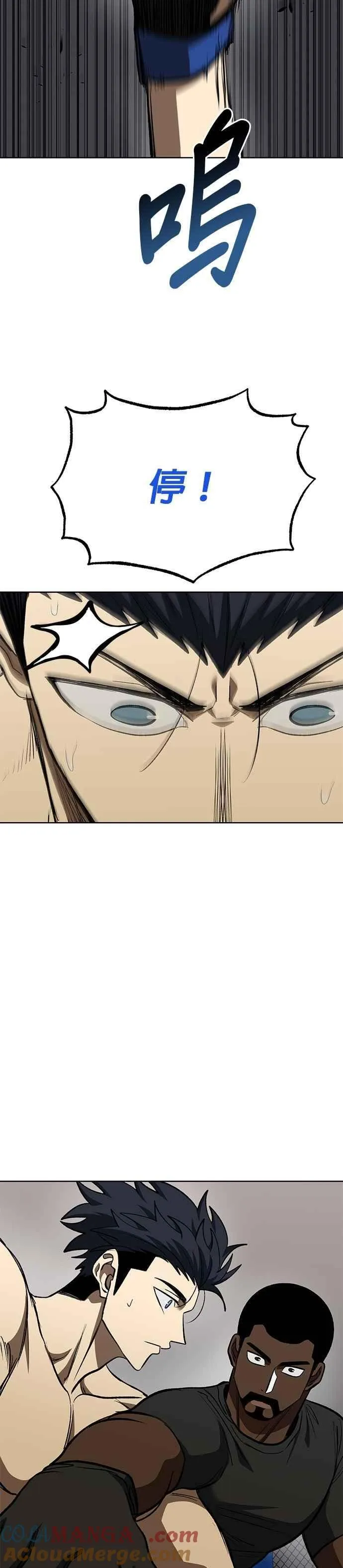 第123话 第27页