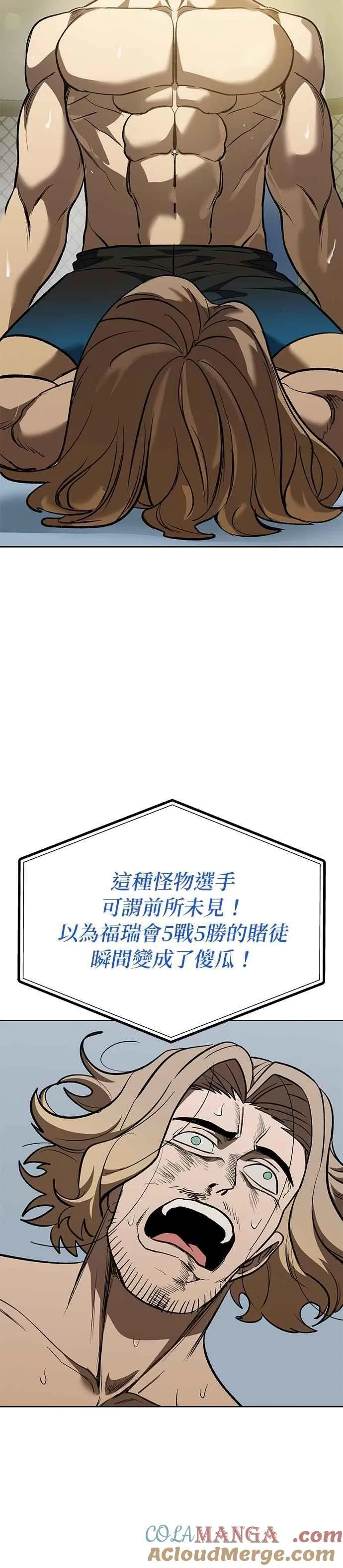 第123话 第29页