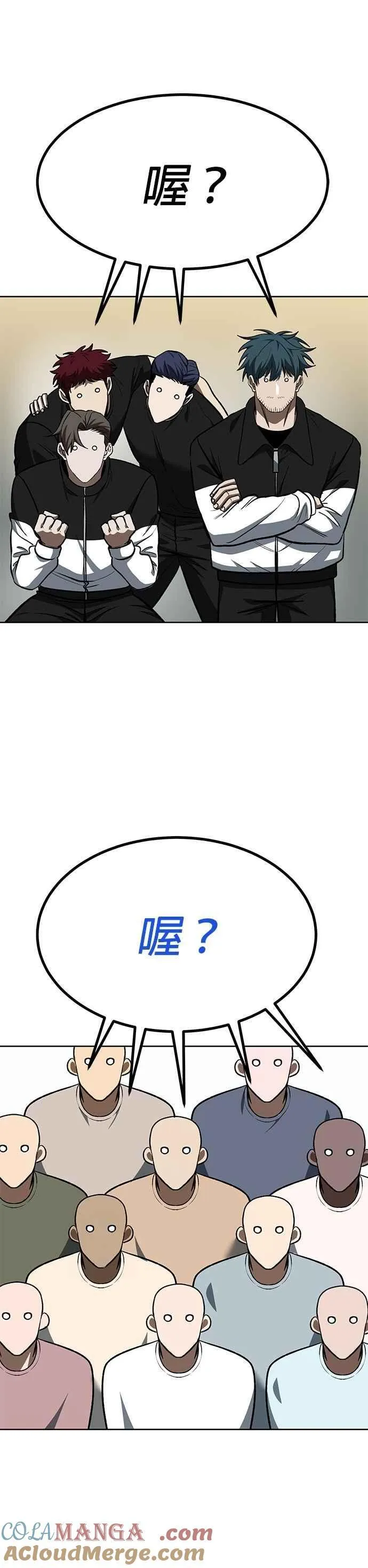 第123话 第35页