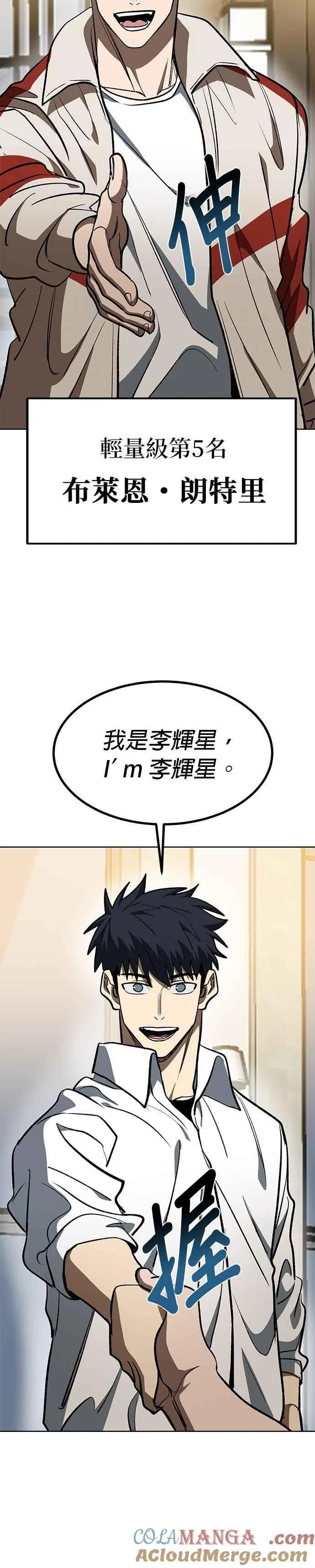 第124话 第17页