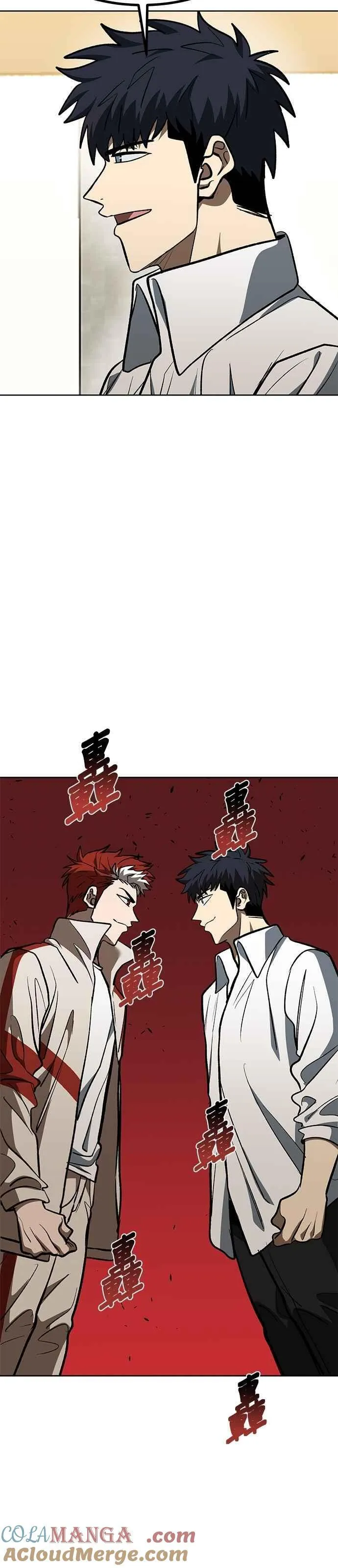 第124话 第23页