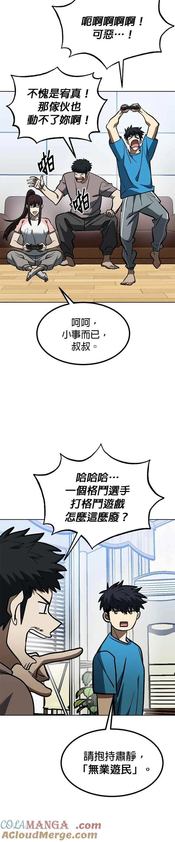 第124话 第29页