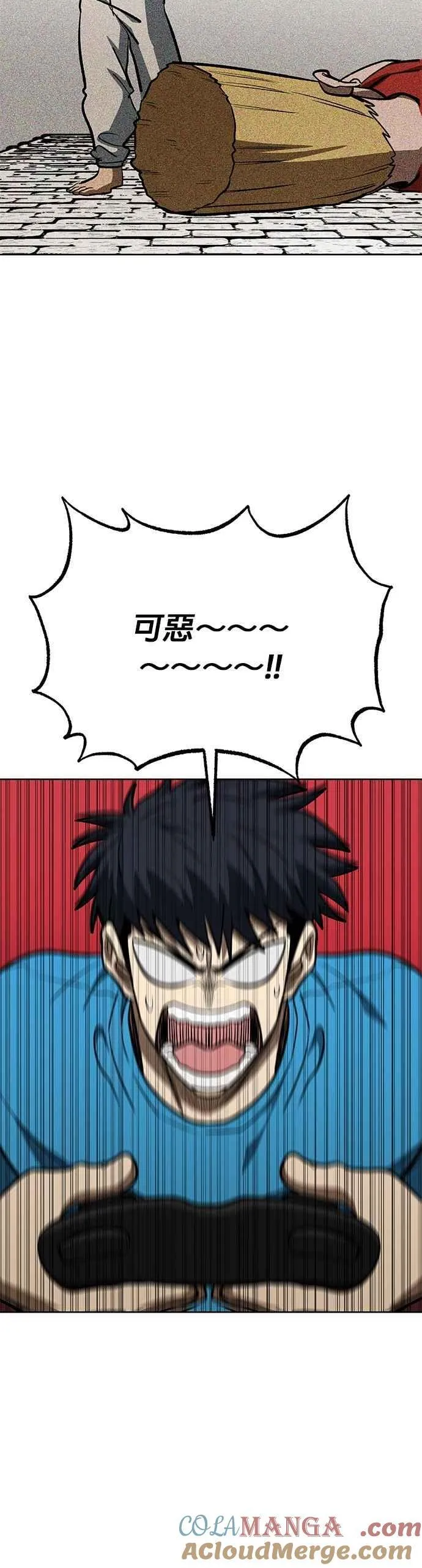 第124话 第33页