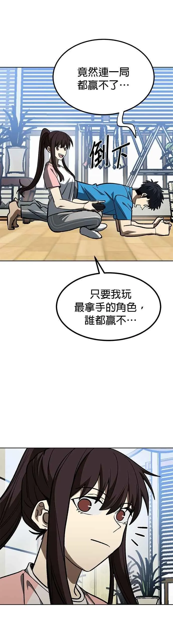 第124话 第34页
