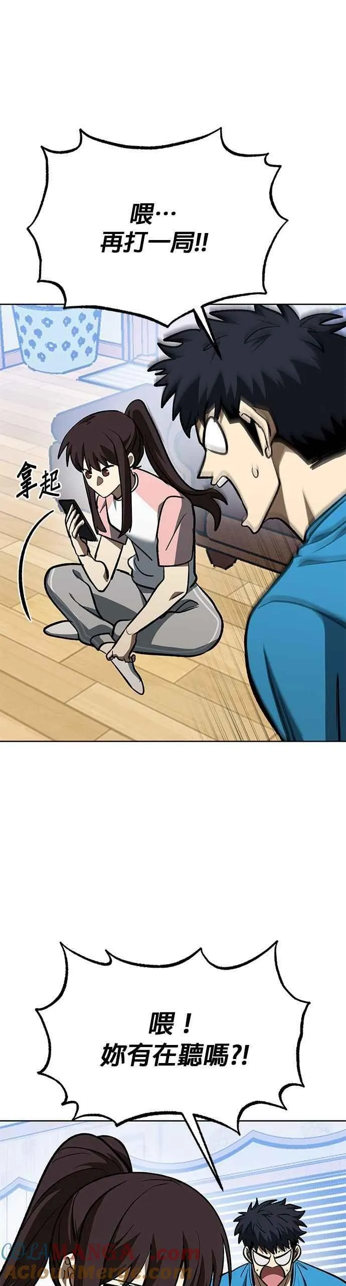 第124话 第35页
