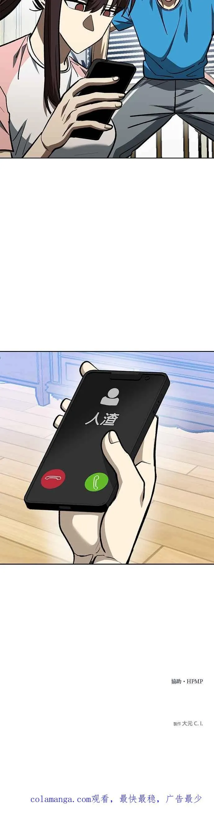 第124话 第36页