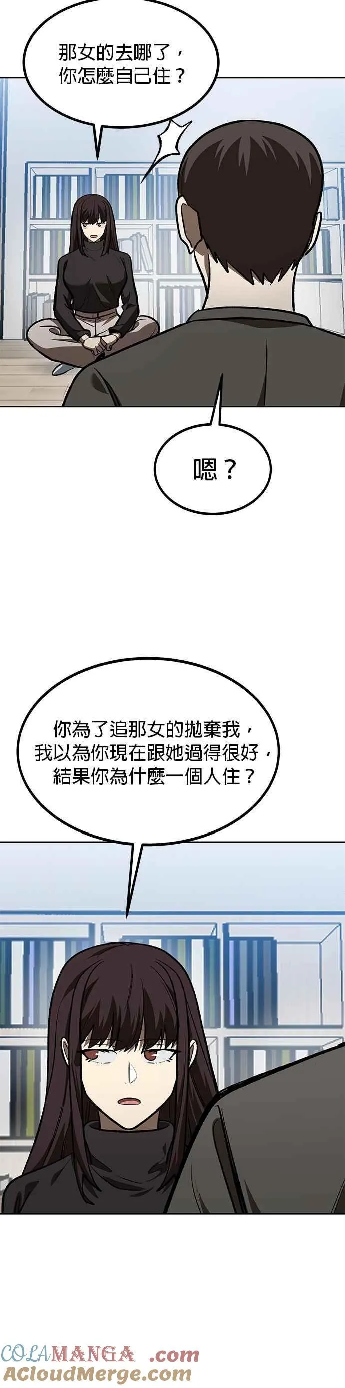 第125话 第15页