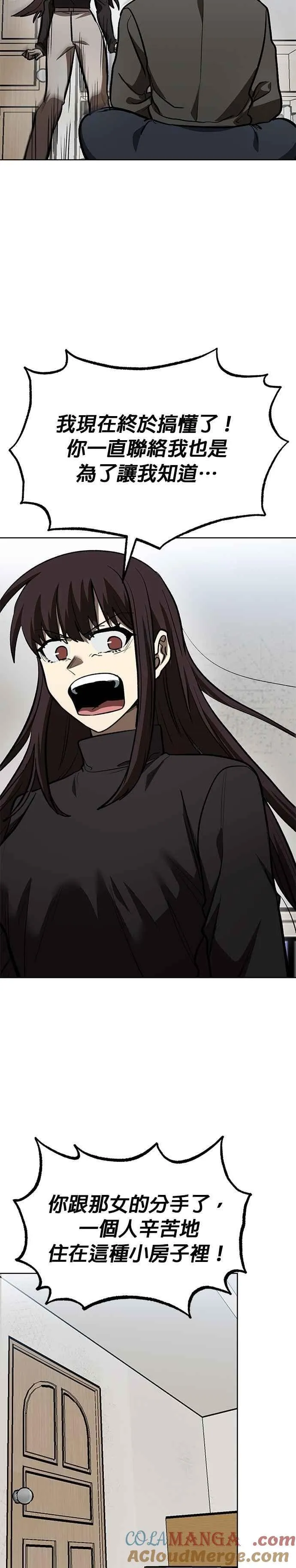 第125话 第17页