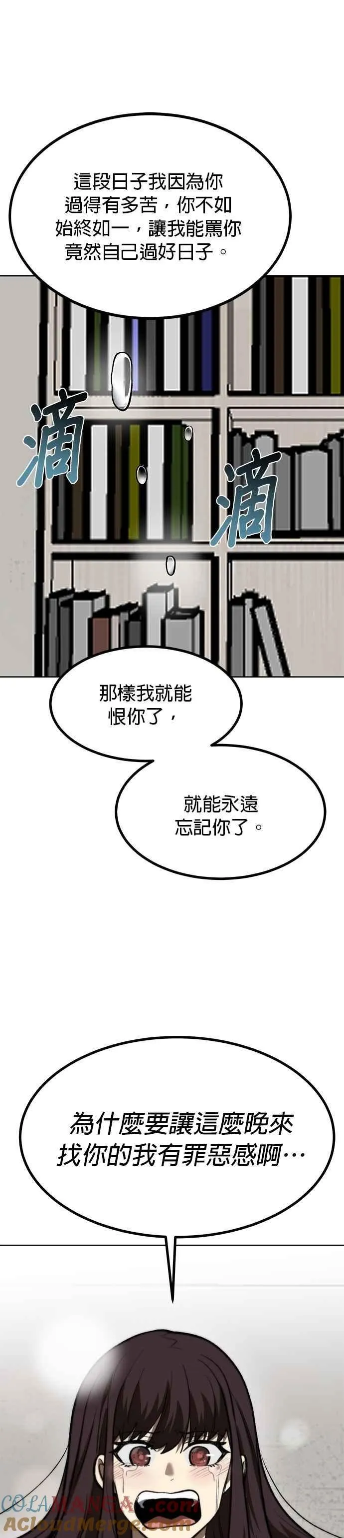 第125话 第23页