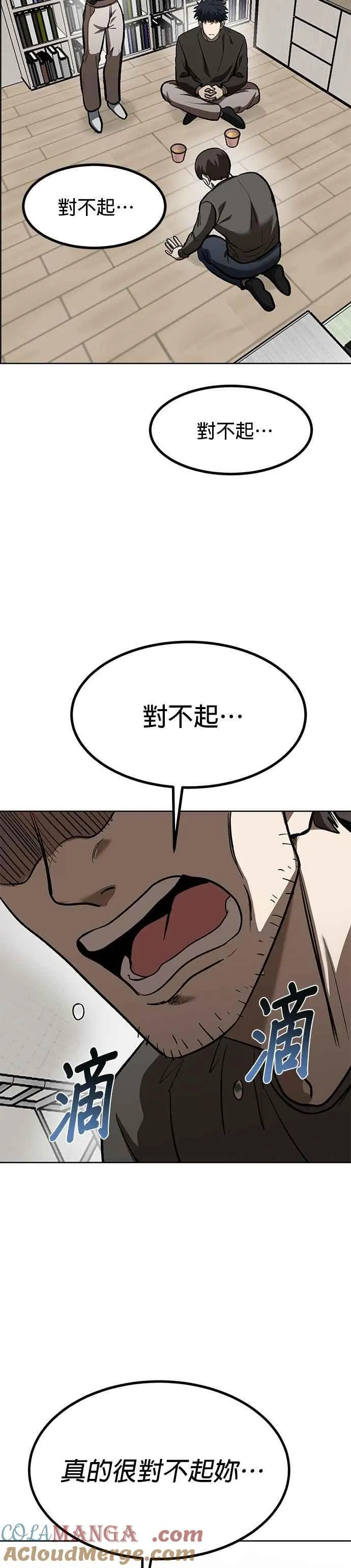 第125话 第25页