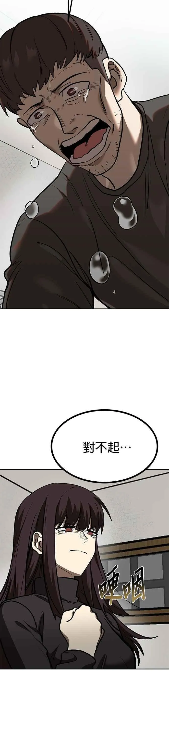 第125话 第26页