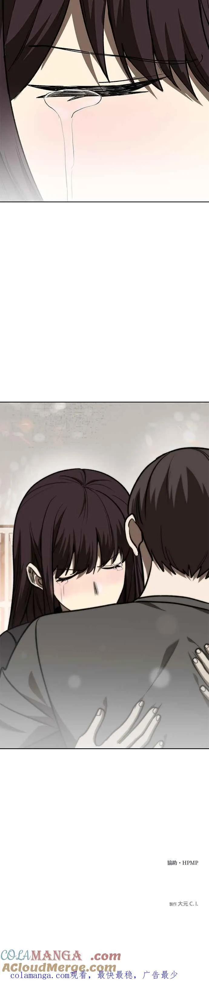 第125话 第35页
