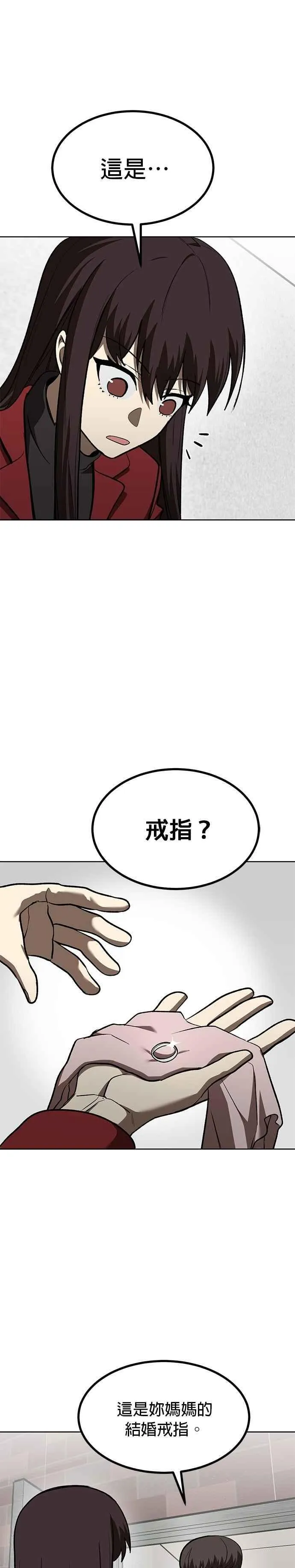 第126话 第4页