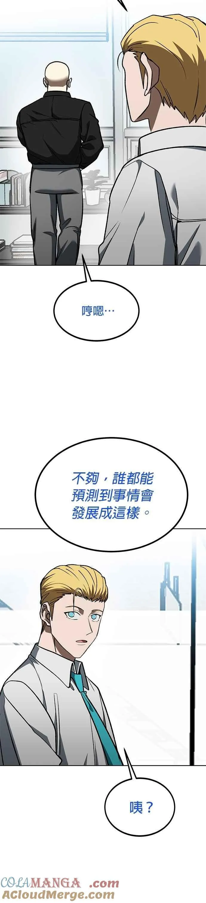 第126话 第17页