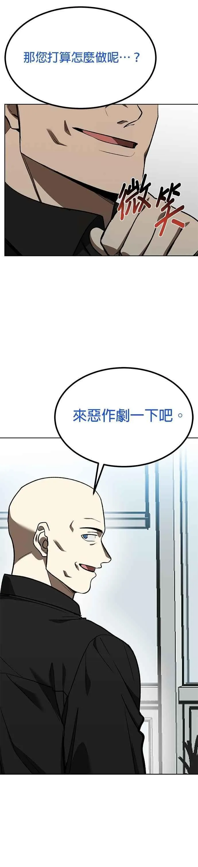 第126话 第18页