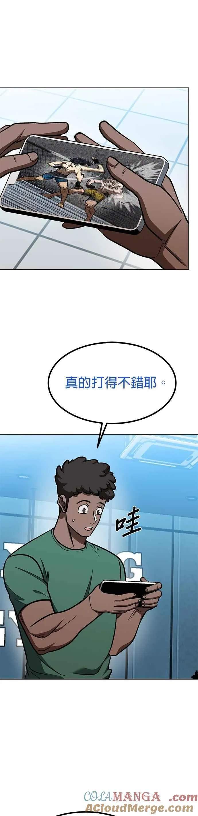 第126话 第19页