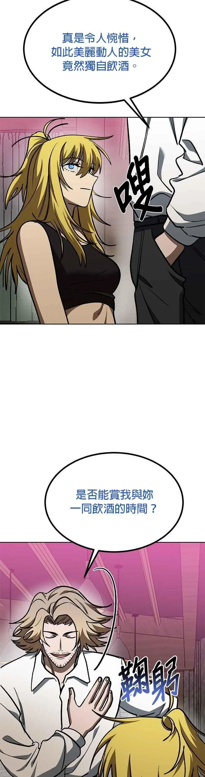 第126话 第32页