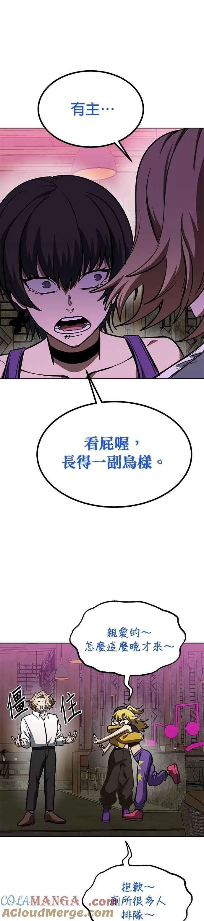 第126话 第35页