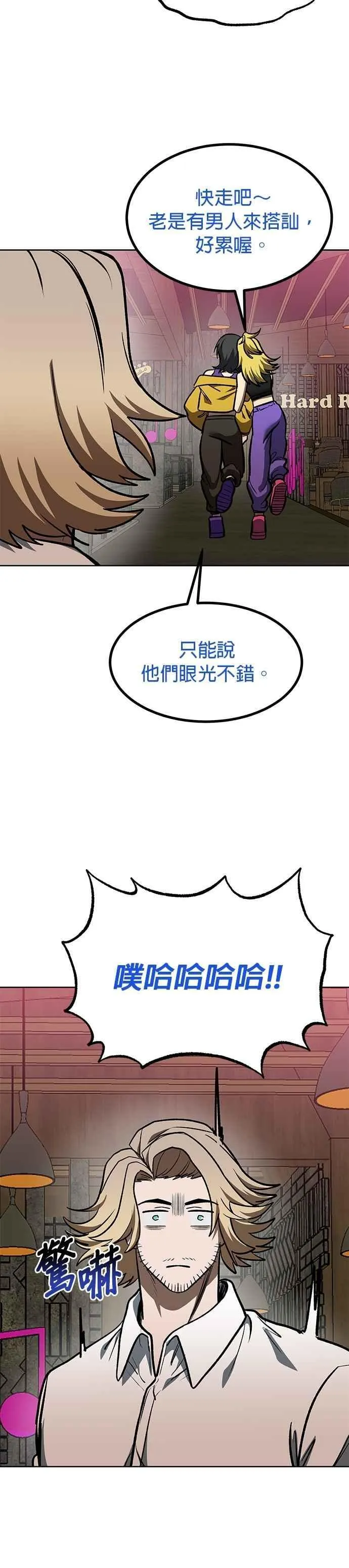 第126话 第36页