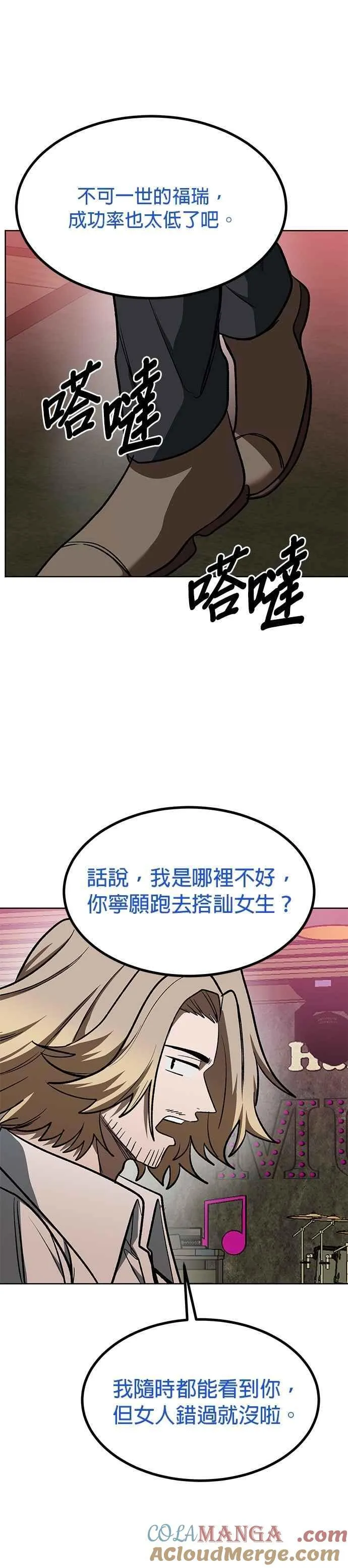 第126话 第37页