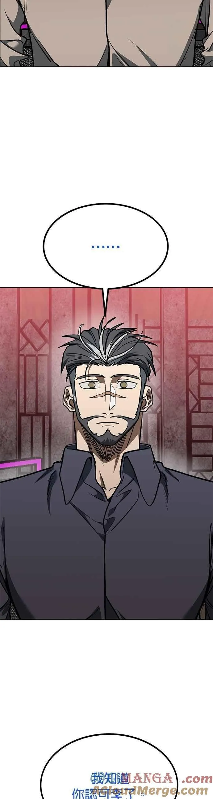 第127话 第9页