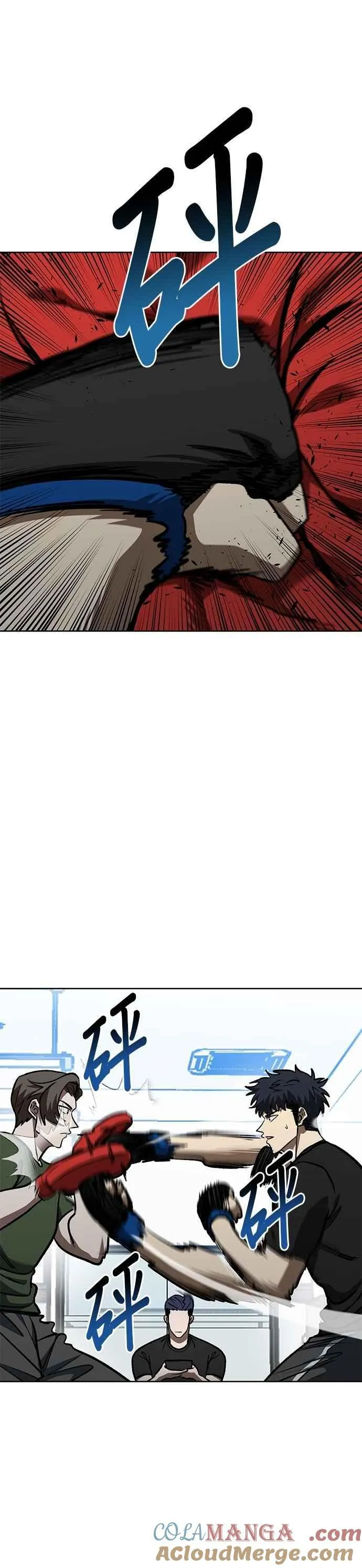 第127话 第25页