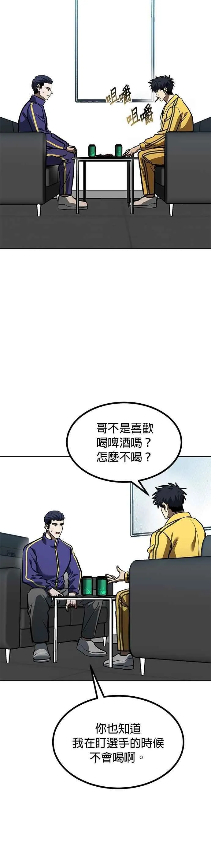 第128话 第16页