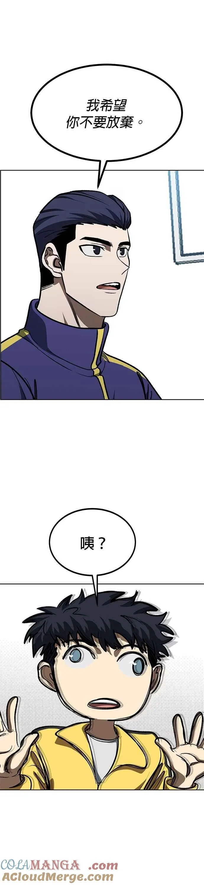 第128话 第21页