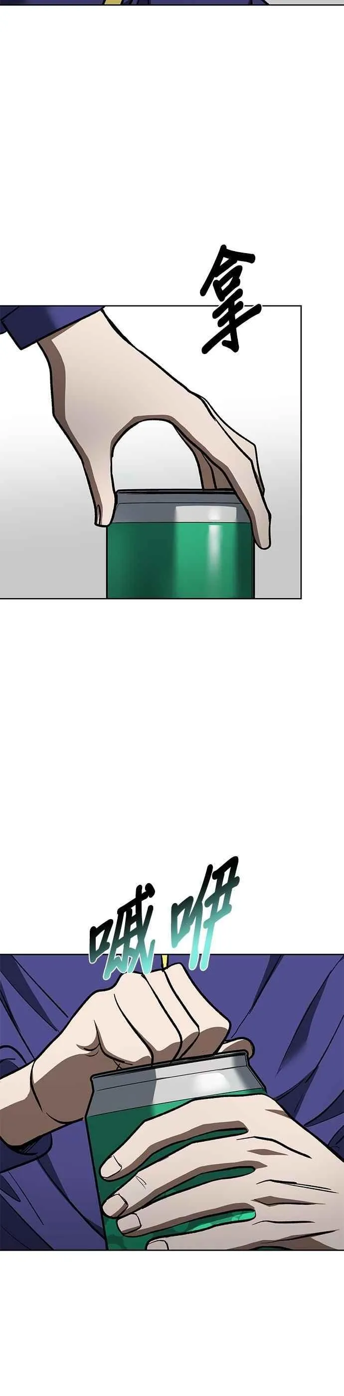 第128话 第30页