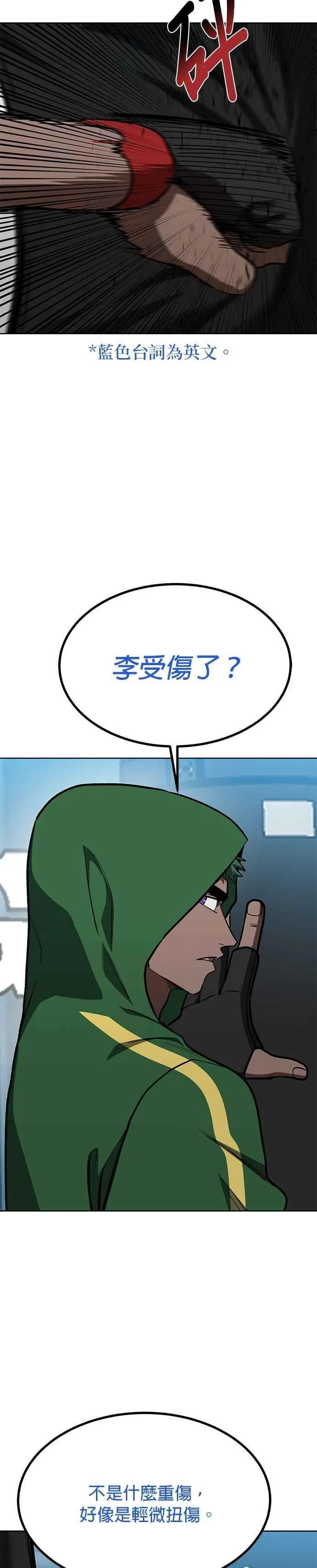第128话 第34页
