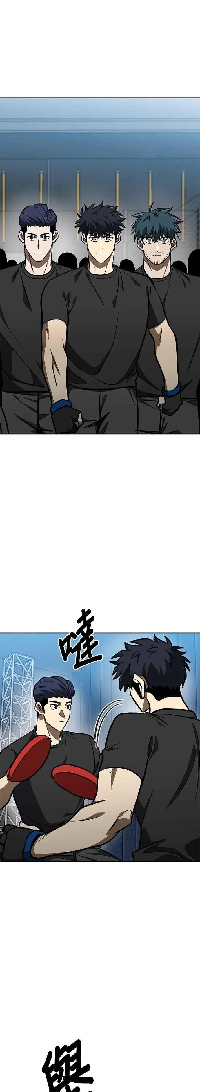 第129话 第12页