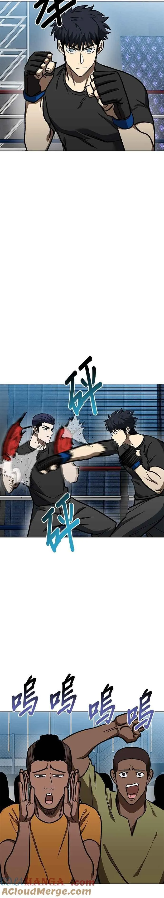 第129话 第13页