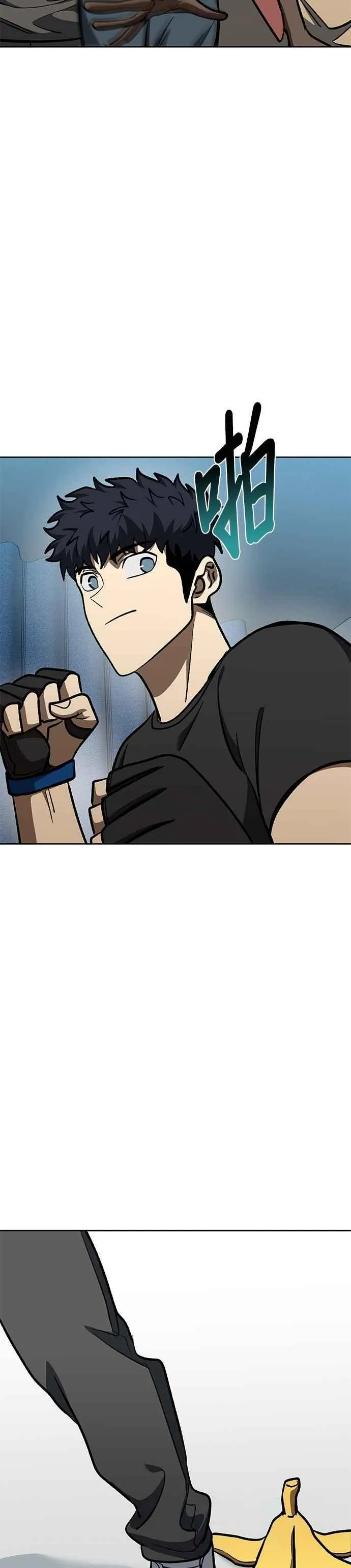 第129话 第16页