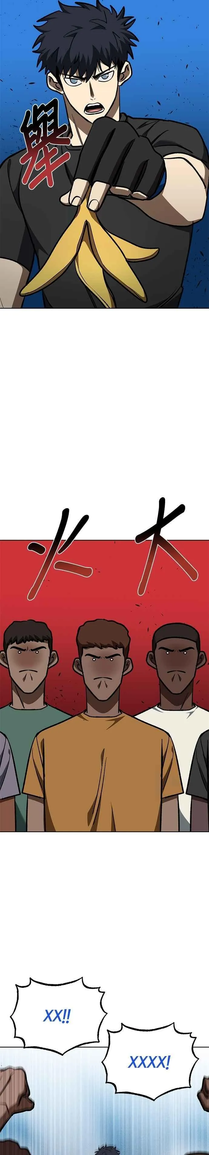 第129话 第20页