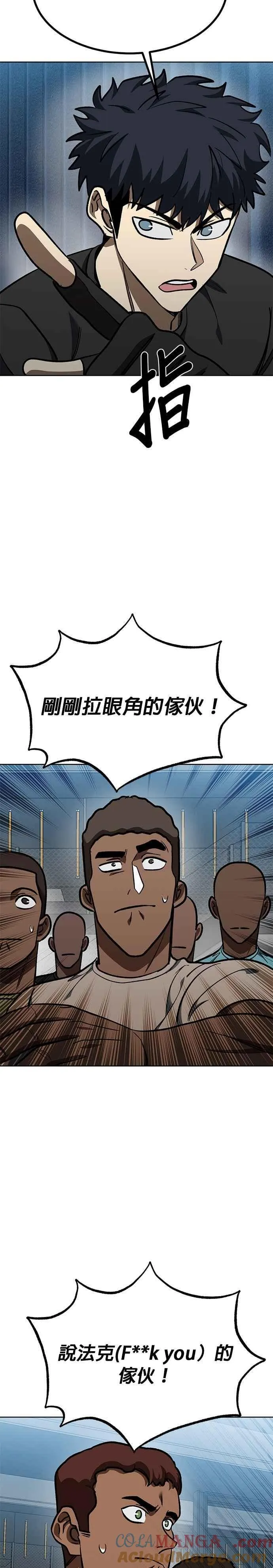 第129话 第23页