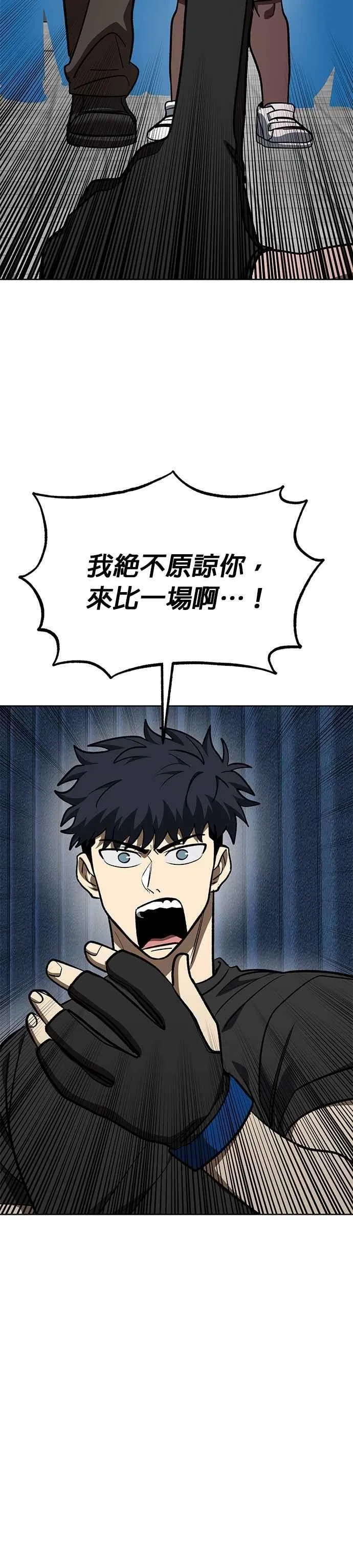 第129话 第26页