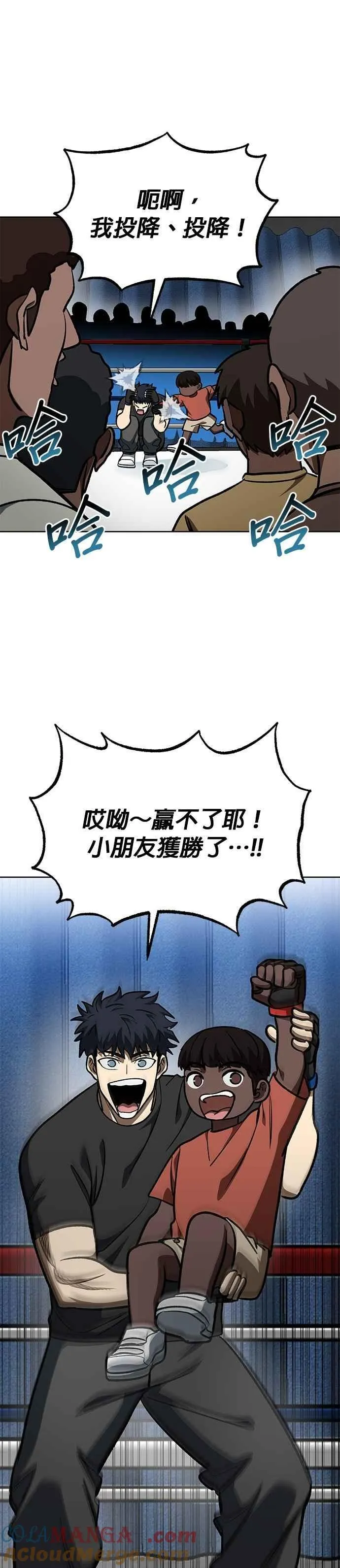 第129话 第29页