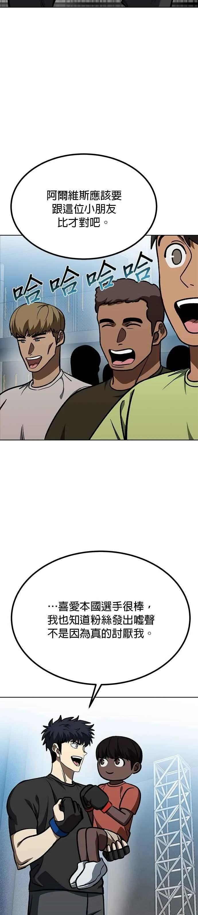 第129话 第30页